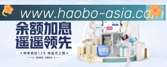 好博体育APP 封面图